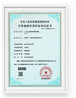 質(zhì)量管理體系認證證書-中文
