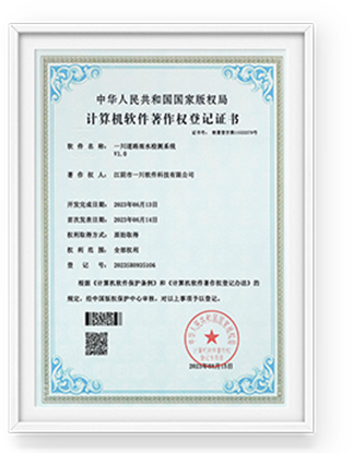 質(zhì)量管理體系認證證書-中文
