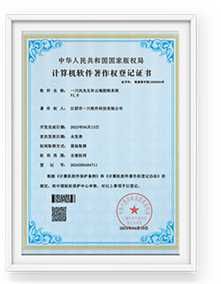 質(zhì)量管理體系認證證書-中文