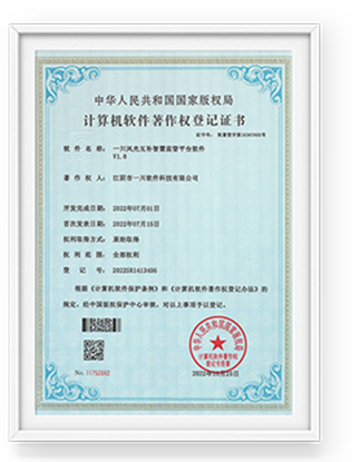 質(zhì)量管理體系認證證書-中文