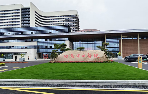 由我司承建的江陰市新中醫(yī)院智慧停車項目已正式投入使用